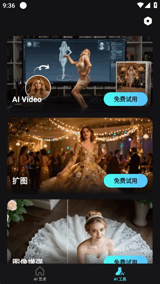 AI��ͼv2.37.354 �ٷ������ͼ