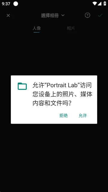 AI��ͼ(Portrait Lab)