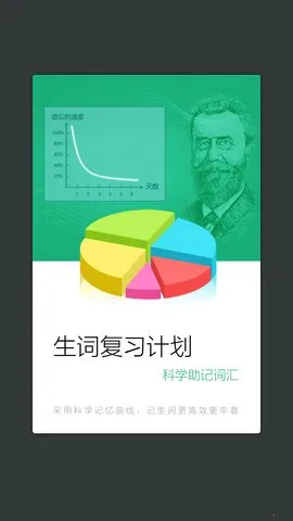 �·����ʵ�2026�ٷ����°汾v3.8.0 ��׿���ͼ