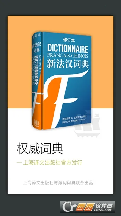 �·����ʵ�2026�ٷ����°汾