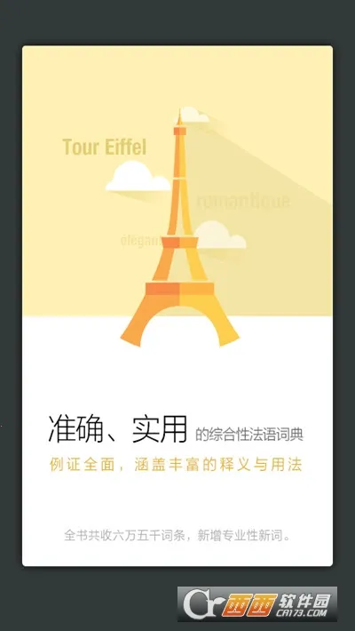 �·����ʵ�2026�ٷ����°汾v3.8.0 ��׿���ͼ