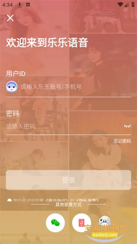 �������������ֻ���v1.2.1 ��Ѱ��ͼ