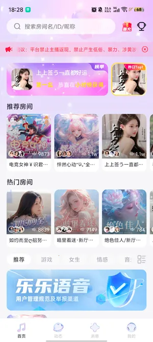 �������������ֻ���