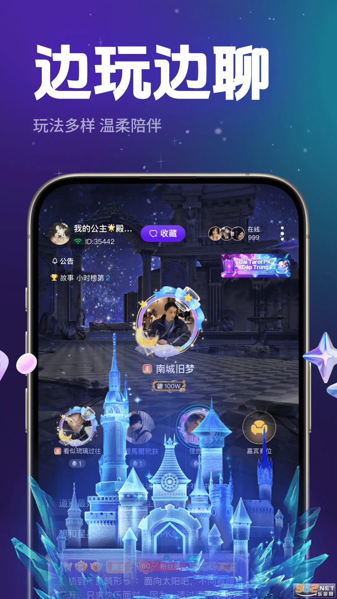 �������������ֻ���v1.2.1 ��Ѱ��ͼ