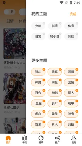 GoDuckv5.233.1 �ٷ������ͼ