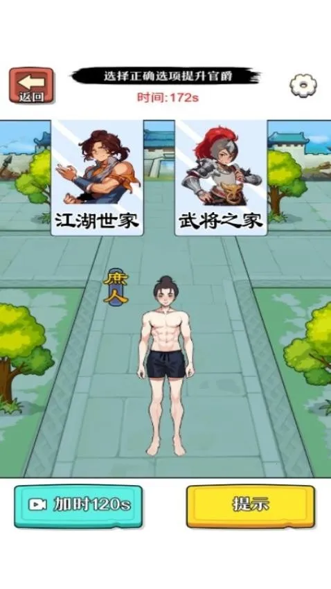 С���ö���װ��2026�ٷ�����v1.0.0 �ֻ����ͼ