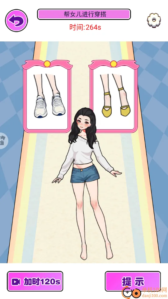 С���ö���װ��2026�ٷ�����