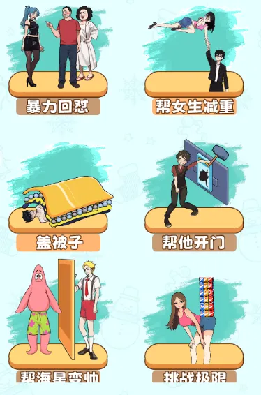 С���ö���װ��2026�ٷ�����v1.0.0 �ֻ����ͼ