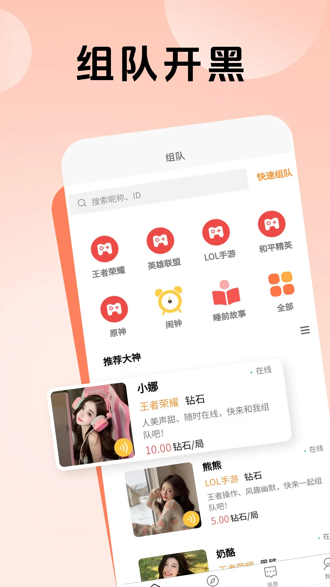 ������Ӱ�׿���ֻ���v1.0.7 ��Ѱ��ͼ