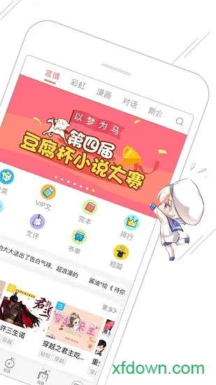 �������ʰ�2026���°汾v1.1 �ٷ������ͼ