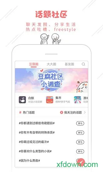 �������ʰ�2026���°汾v1.1 �ٷ������ͼ