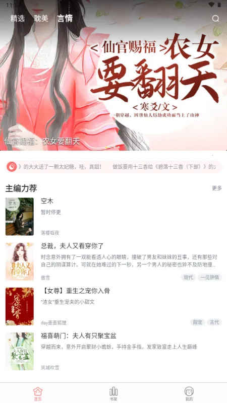 �������ʰ�2026���°汾v1.1 �ٷ������ͼ