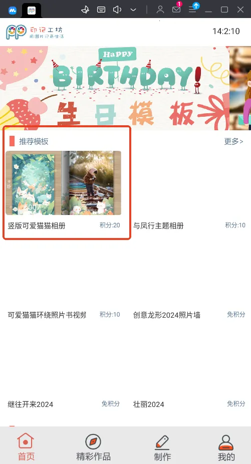 ӡ�ǹ���v2.1.8 �ֻ����ͼ