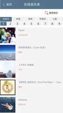 ӡ�ǹ���v2.1.8 �ֻ����ͼ