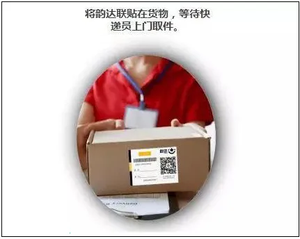 韵镖侠快递员揽派 韵镖侠快递员揽派