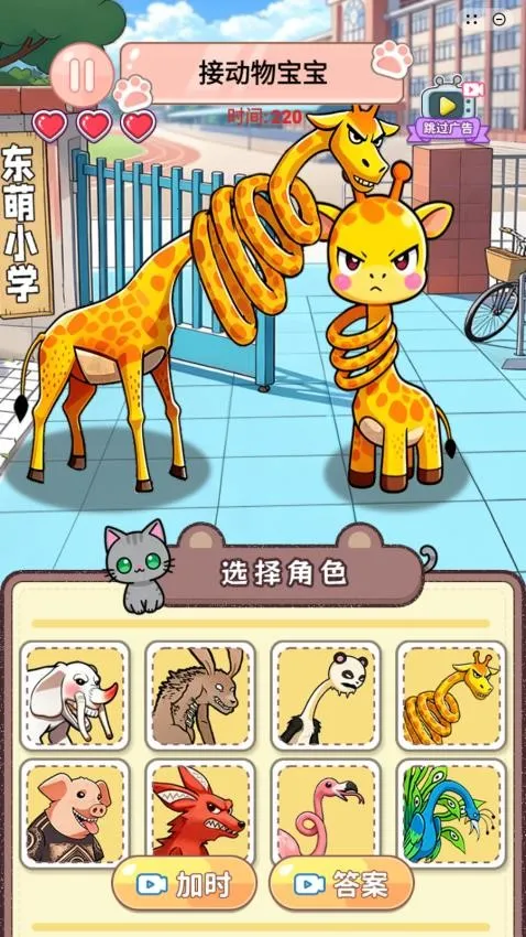 �Զ�������2026�ٷ�����v1.0 �ֻ����ͼ