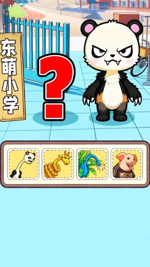 �Զ�������2026�ٷ�����v1.0 �ֻ����ͼ