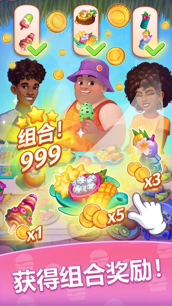 ũ��ʢ�簲׿���ֻ���v189.1.10 ��Ѱ��ͼ