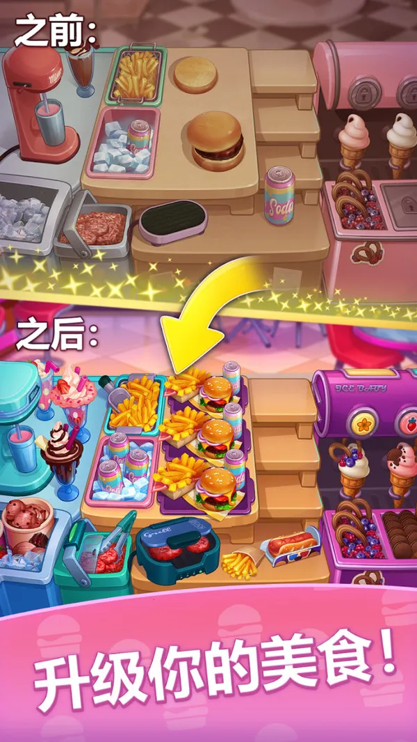 ũ��ʢ�簲׿���ֻ���v189.1.10 ��Ѱ��ͼ