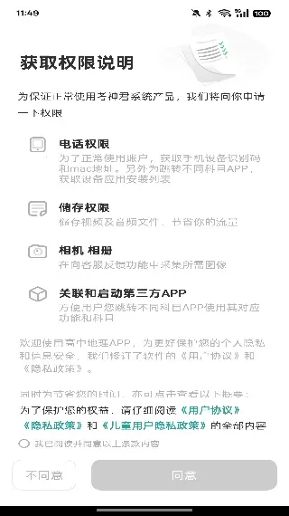 ���е���