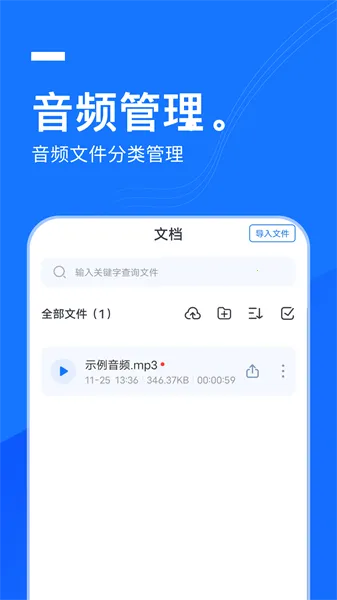 һ��¼��2026�ٷ�����v3.9.2.0 ��׿���ͼ