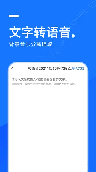 һ��¼��2026�ٷ�����v3.9.2.0 ��׿���ͼ