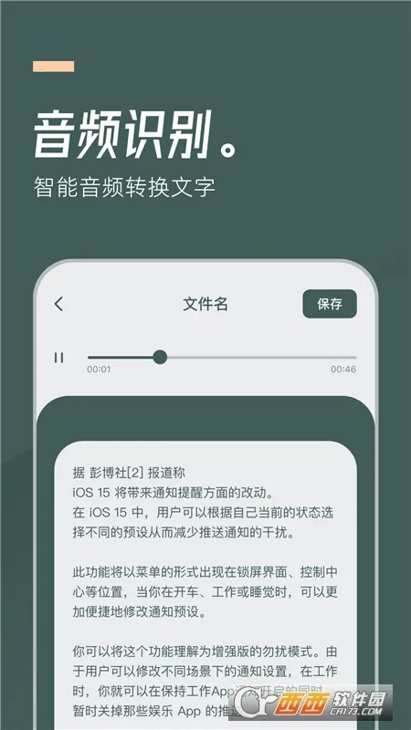 һ��¼��2026�ٷ�����v3.9.2.0 ��׿���ͼ