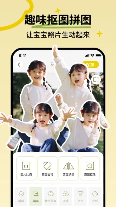 �ʱ�v1.0.0 �ֻ����ͼ