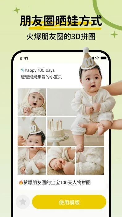 �ʱ�v1.0.0 �ֻ����ͼ