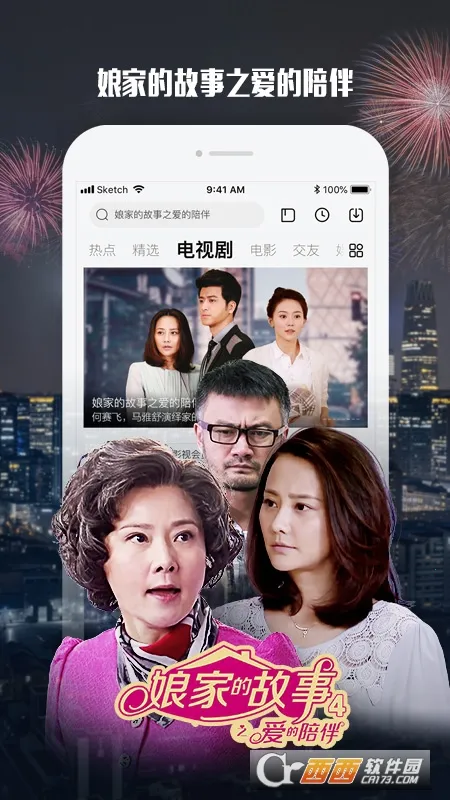 ����Ժ�2026�ٷ�����v1.0.0 �ֻ����ͼ