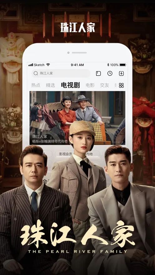 ����Ժ�2026�ٷ�����v1.0.0 �ֻ����ͼ