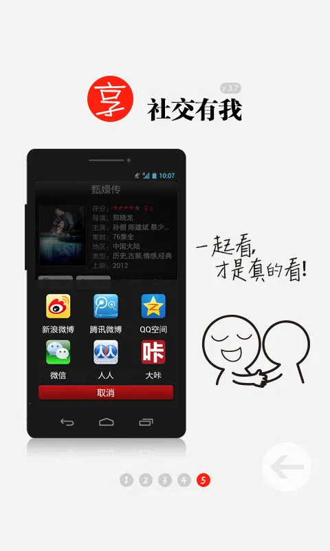 ����Ժ�2026�ٷ�����v1.0.0 �ֻ����ͼ