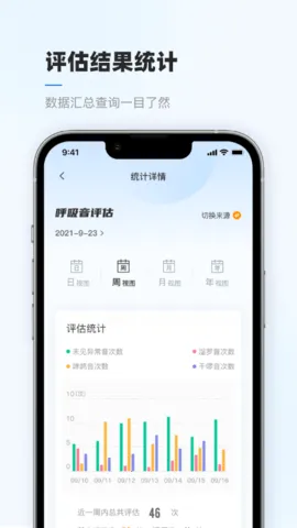 �Ǻ����ƽ���v2.5.0 �ֻ����ͼ