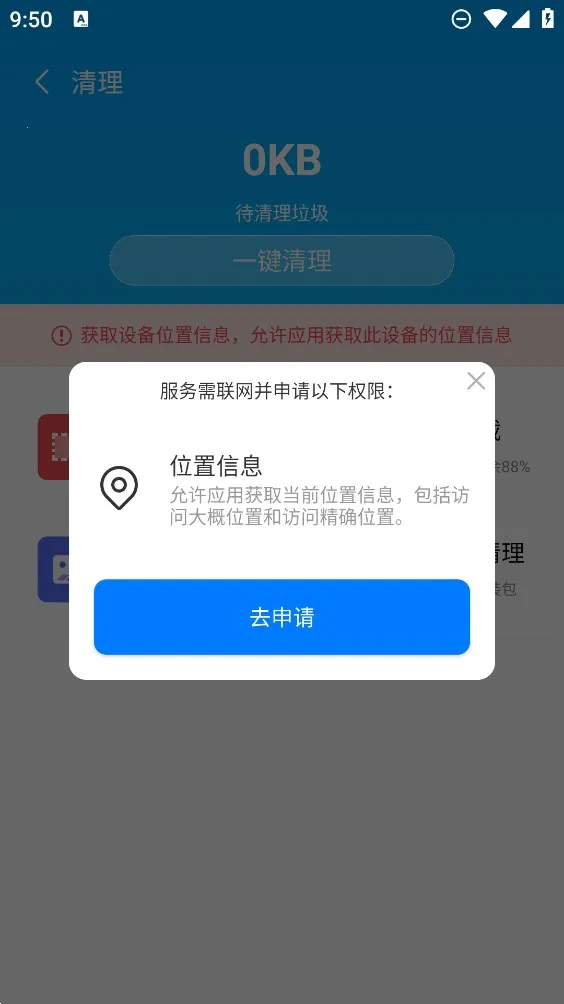 RE�ļ�������2026���ذ�װv5.0.2 �ֻ����ͼ