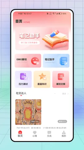 С����2026�ٷ����°汾v1.0.0 ��׿���ͼ