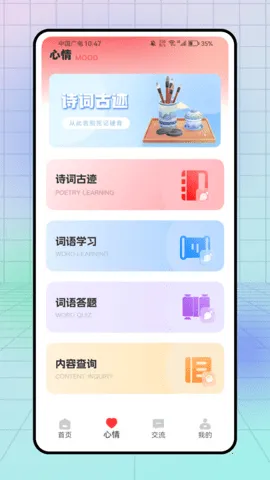 С����2026�ٷ����°汾v1.0.0 ��׿���ͼ
