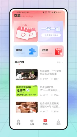 С����2026�ٷ����°汾v1.0.0 ��׿���ͼ