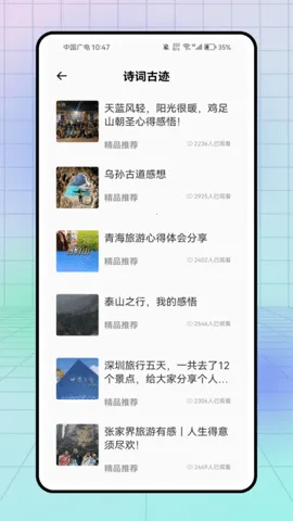 С����2026�ٷ����°汾v1.0.0 ��׿���ͼ