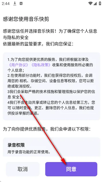 ���ֿ������2026�ٷ����°汾