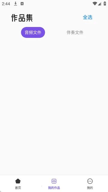 ���ֿ������2026�ٷ����°汾