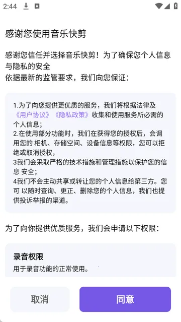 ���ֿ������2026�ٷ����°汾v1.3.0 �ֻ����ͼ