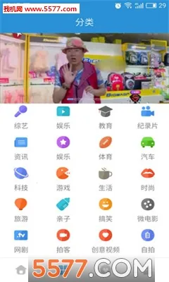 �����ɰ�׿���ֻ���v3.9.5 �ٷ������ͼ