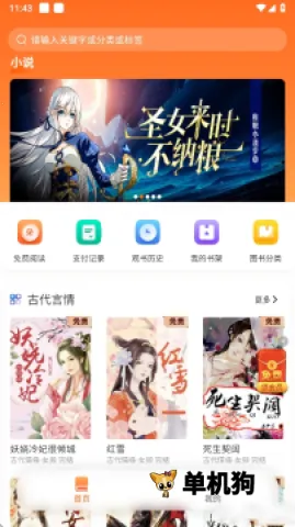 �����ɰ�׿���ֻ���