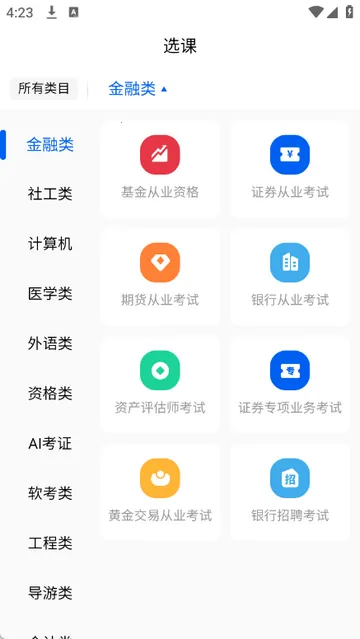 ��δ��ˢ��2026���ذ�װv2026011904 ��Ѱ��ͼ