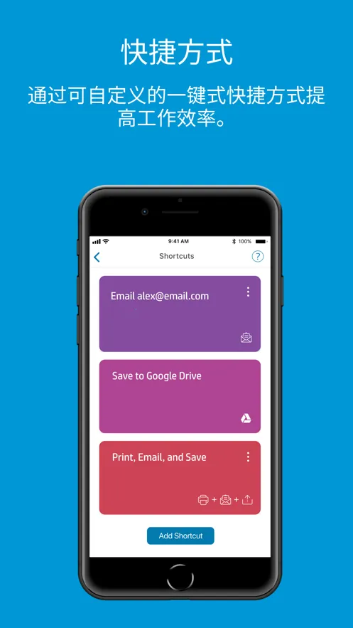 hpsmart2026���°汾v20.2.0.6106 �ֻ����ͼ