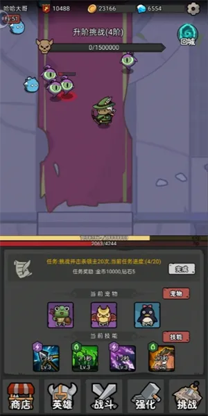超级转职系统 超级转职系统