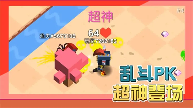 ������ս��3Dv1.0.1 ��Ѱ��ͼ