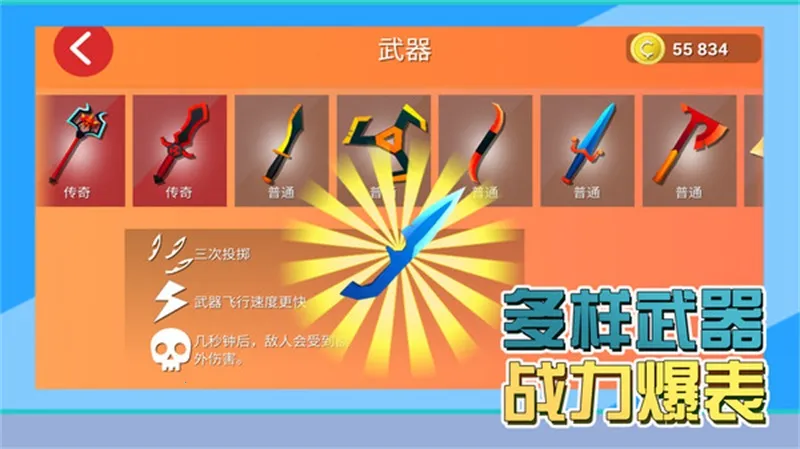 ������ս��3Dv1.0.1 ��Ѱ��ͼ