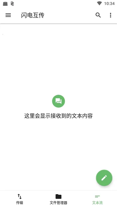 ���绥��v1.7 �ֻ����ͼ