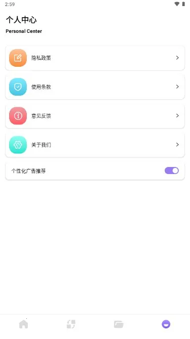 ���绥��v1.7 �ֻ����ͼ